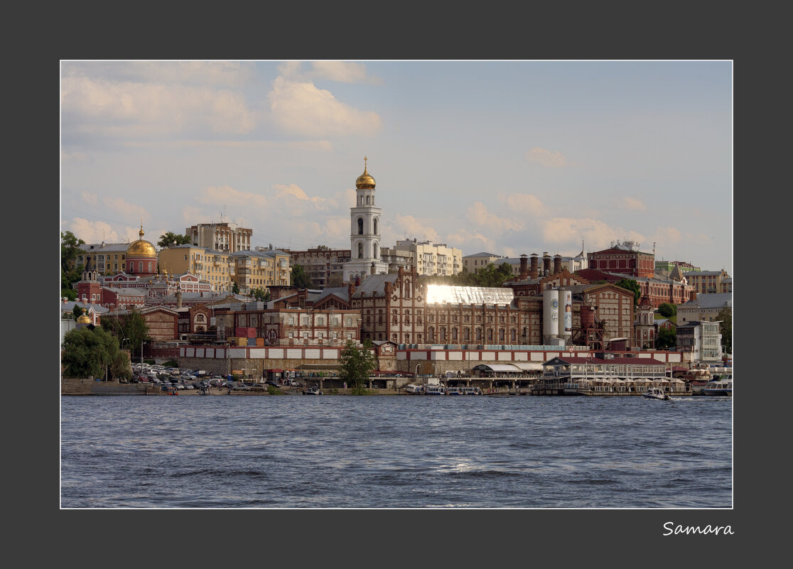 Самара - Александр Лисовский