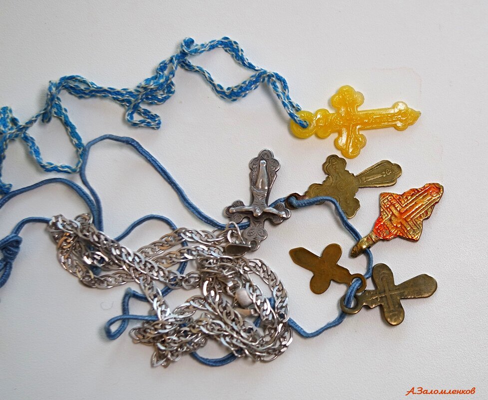 Каждый должен нести свой крест сам... - Андрей Заломленков