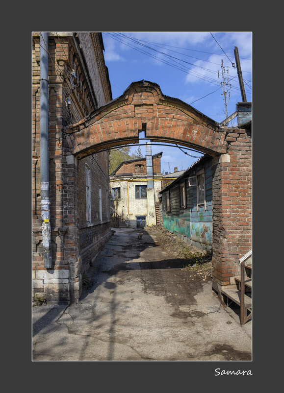 Самара - Александр Лисовский