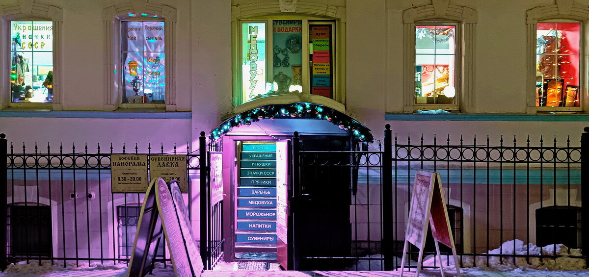 На ул. Георгиевской ... - Владимир Шошин На ул. Георгиевской ... - Владимир Шошин