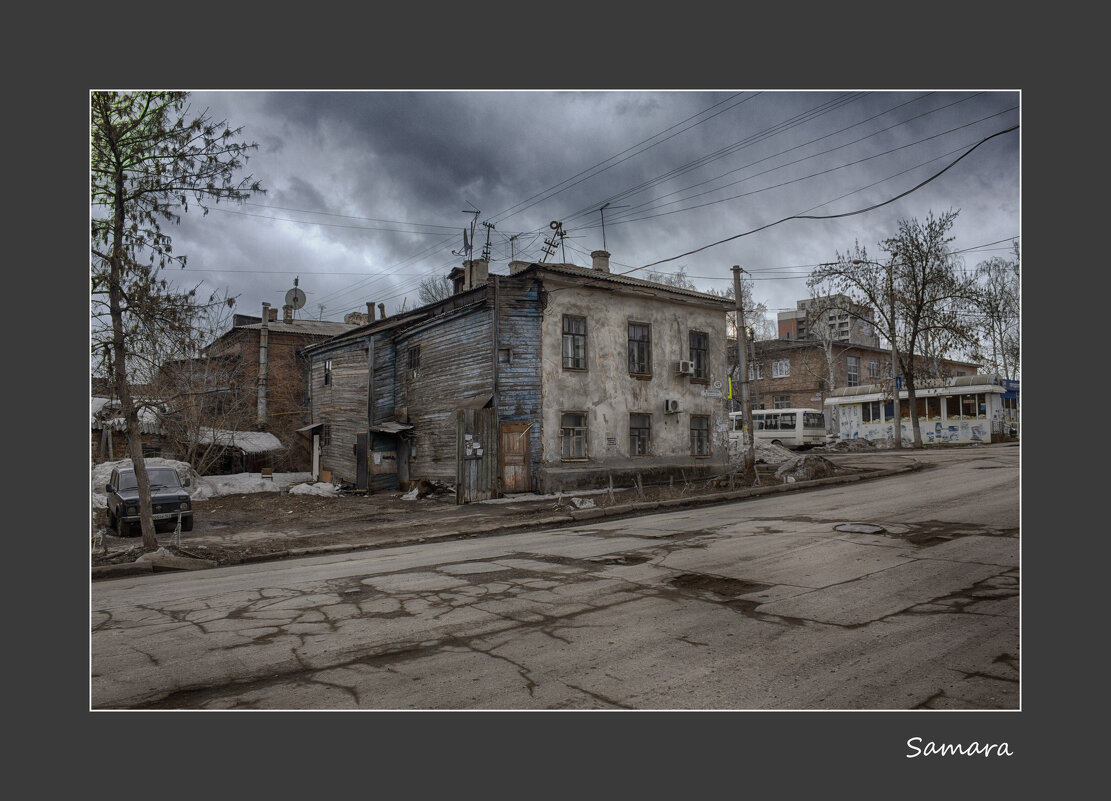 Самара - Александр Лисовский