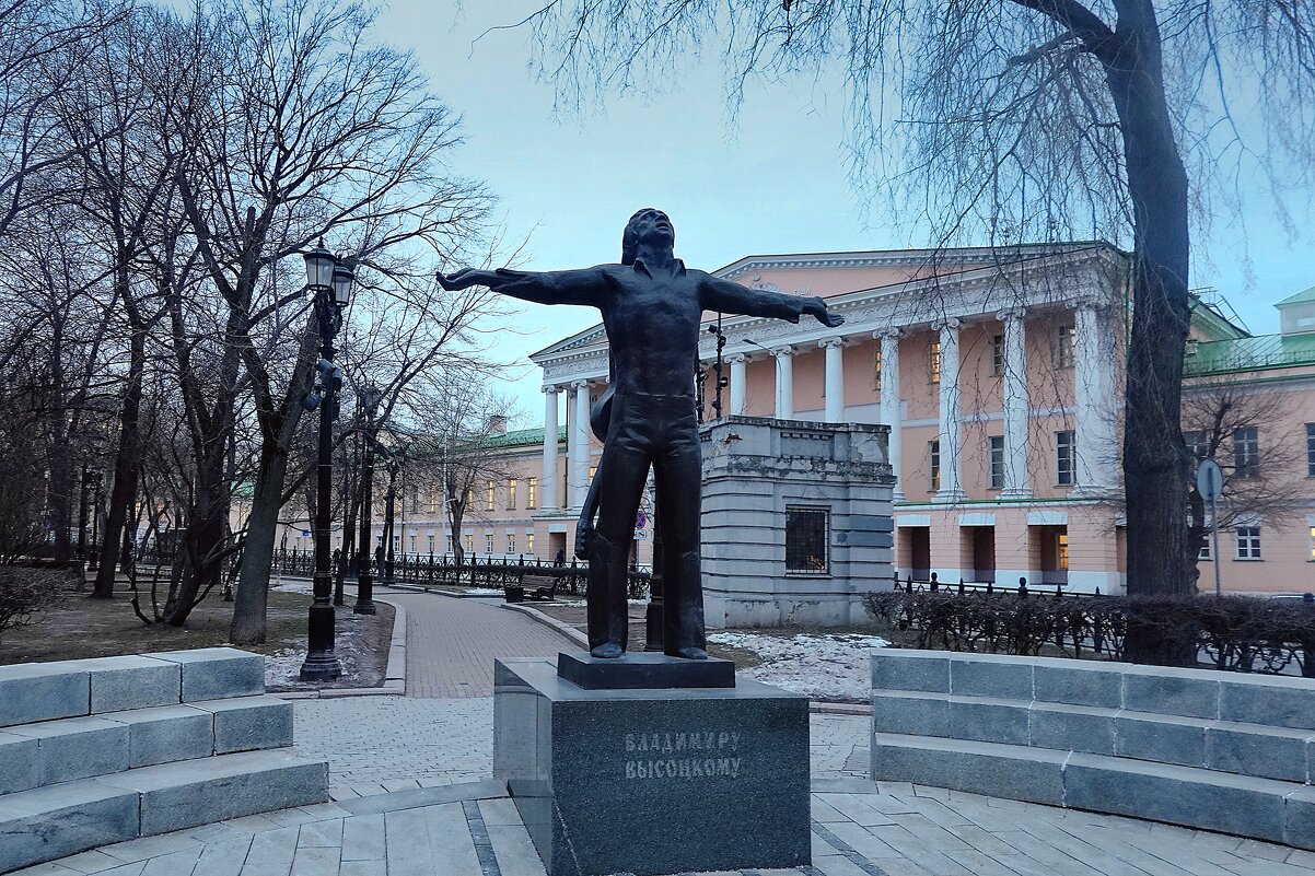 День памяти Владимира Высоцкого. - Татьяна Помогалова