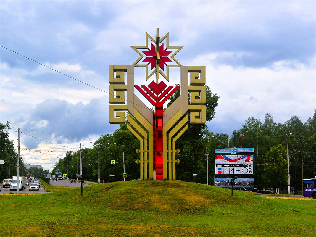 Чебоксары. Монументальная композиция "Древо жизни". - Пётр Чернега