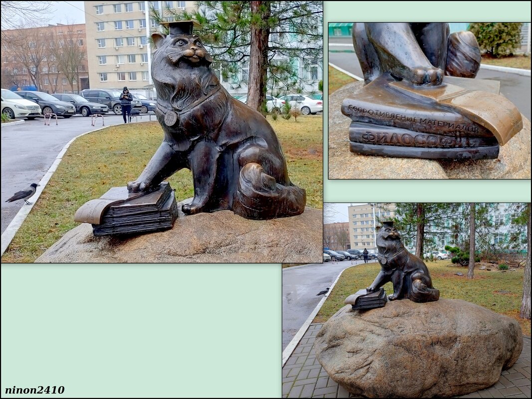 С днём студентов! - Нина Бутко С днём студентов! - Нина Бутко