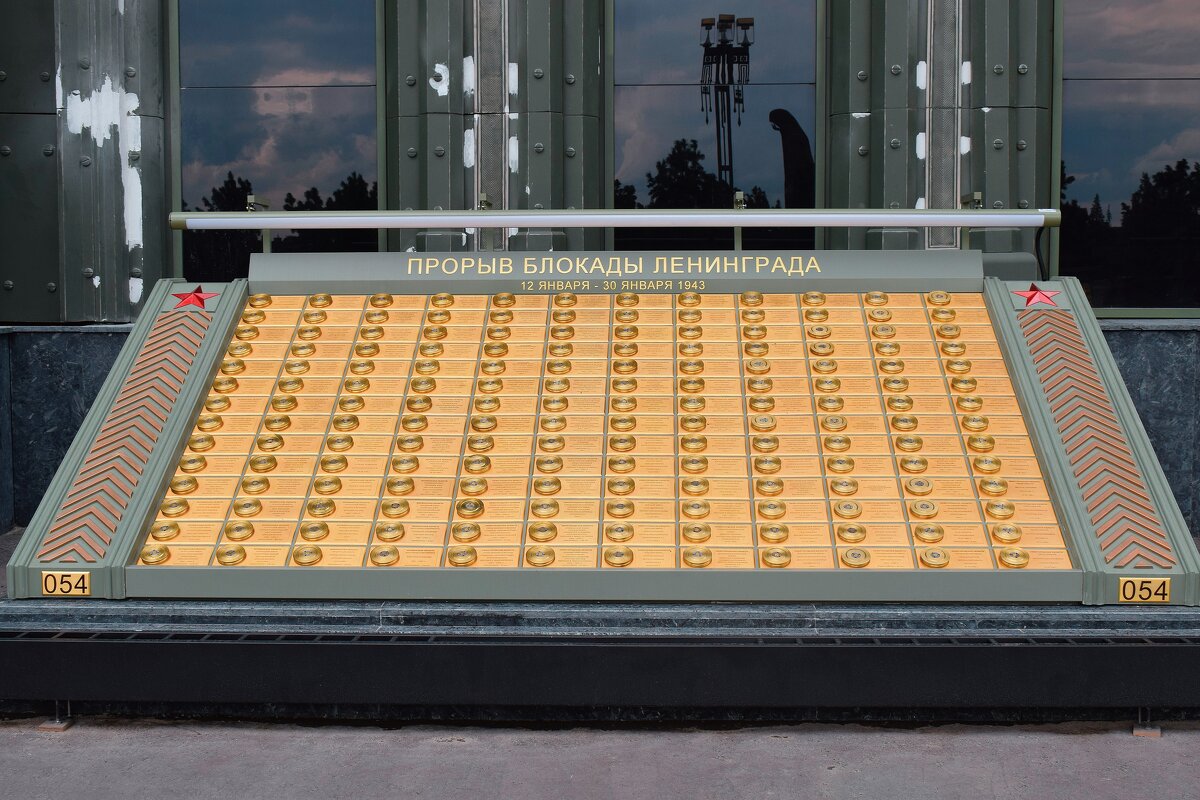 27 января 1944 года блокада Ленинграда была полностью снята. - Татьяна Помогалова