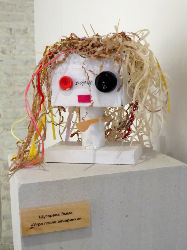 Вот откуда они знают про "после вечеринки"? - Егор Бабанов