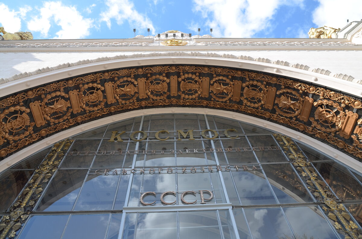 Космос - Валерий Пославский