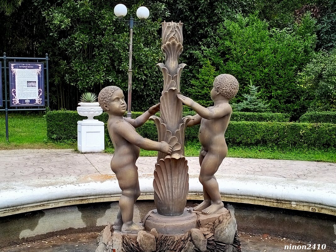 Адлер. Дендропарк "Южные культуры" - Нина Бутко Адлер. Дендропарк "Южные культуры" - Нина Бутко