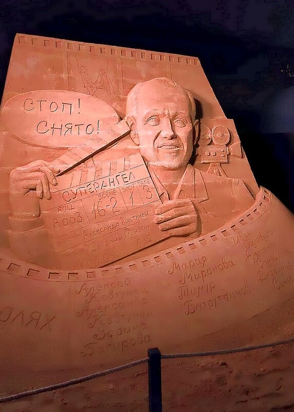 Песчаные скульптуры в Парке Победы в Москве. - Ольга Довженко