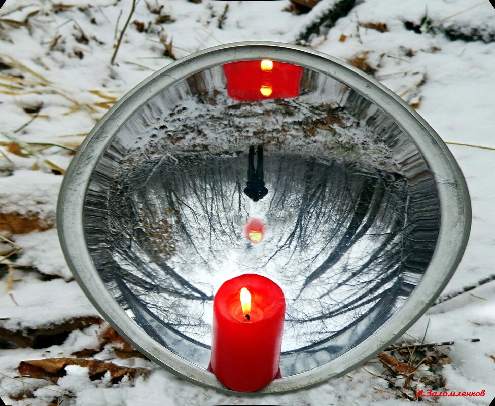 Как согреться в зимнем лесу..:-) - Андрей Заломленков Как согреться в зимнем лесу..:-) - Андрей Заломленков