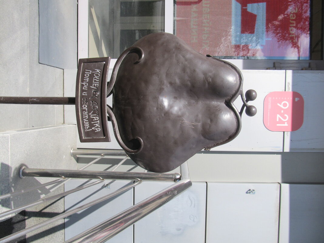 ПРО Екатеринбург - Елена Шаламова