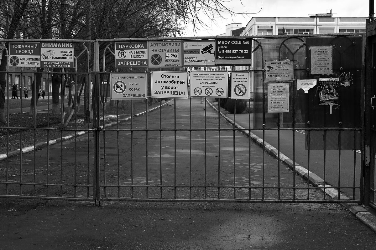 Запрещено! - Dar(k) Life Запрещено! - Dar(k) Life