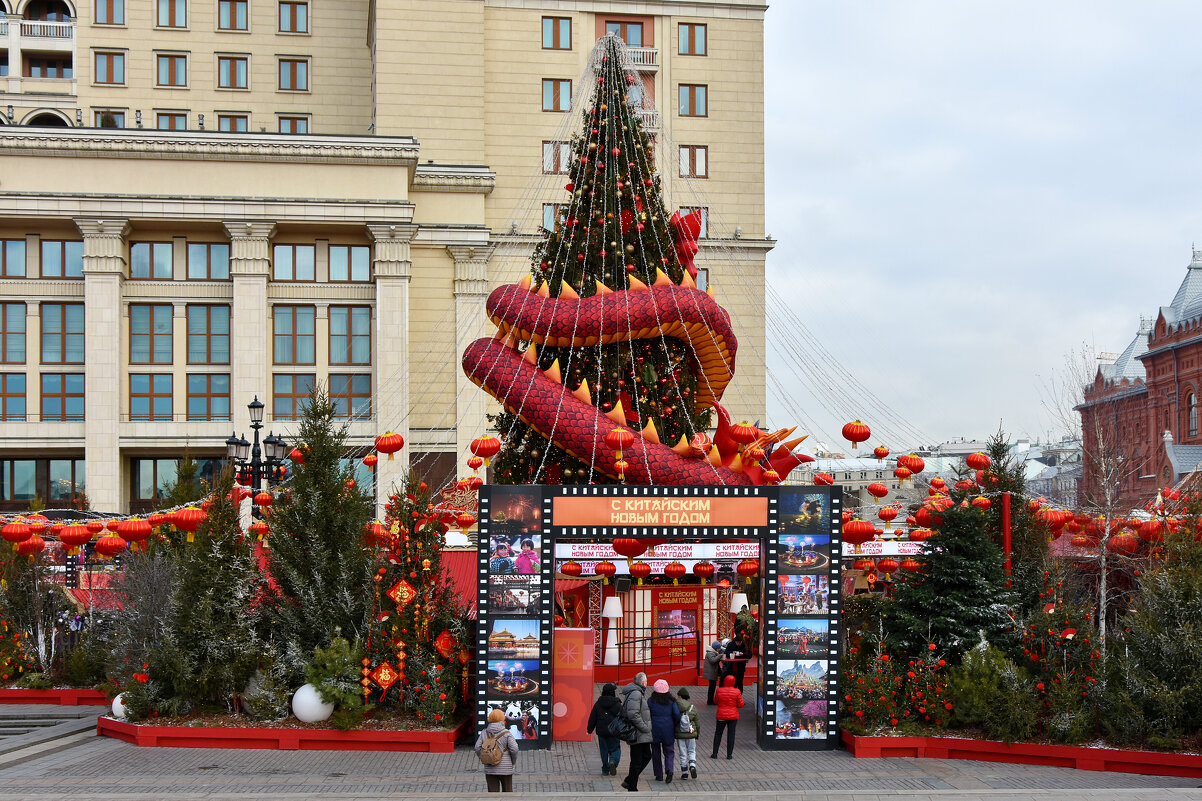 Китайский Новый год в Москве на Площади Революции. - Наташа *****