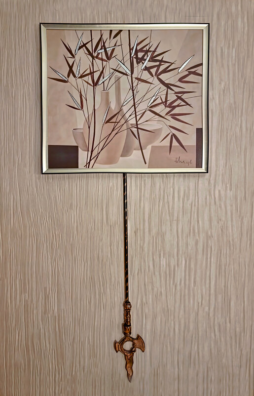 Уровень реальности... - Александр Попович