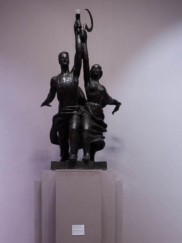 СМ - Сергей Янович Микк