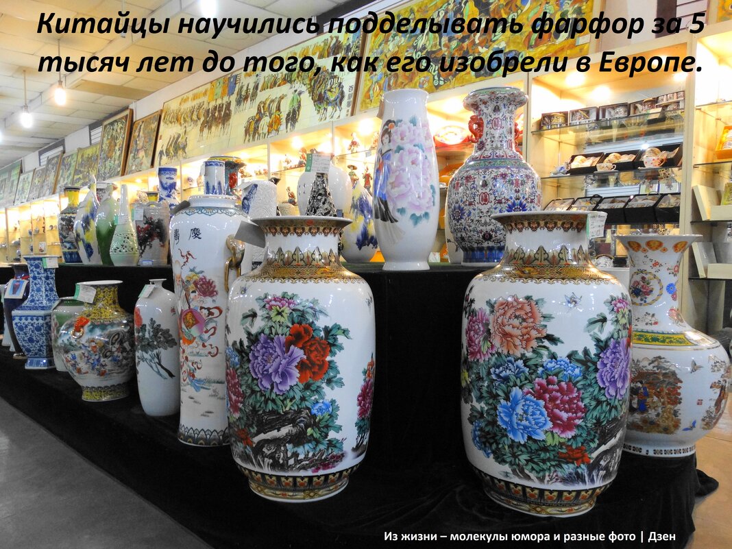 Китайская домашняя утварь - svk * Китайская домашняя утварь - svk *