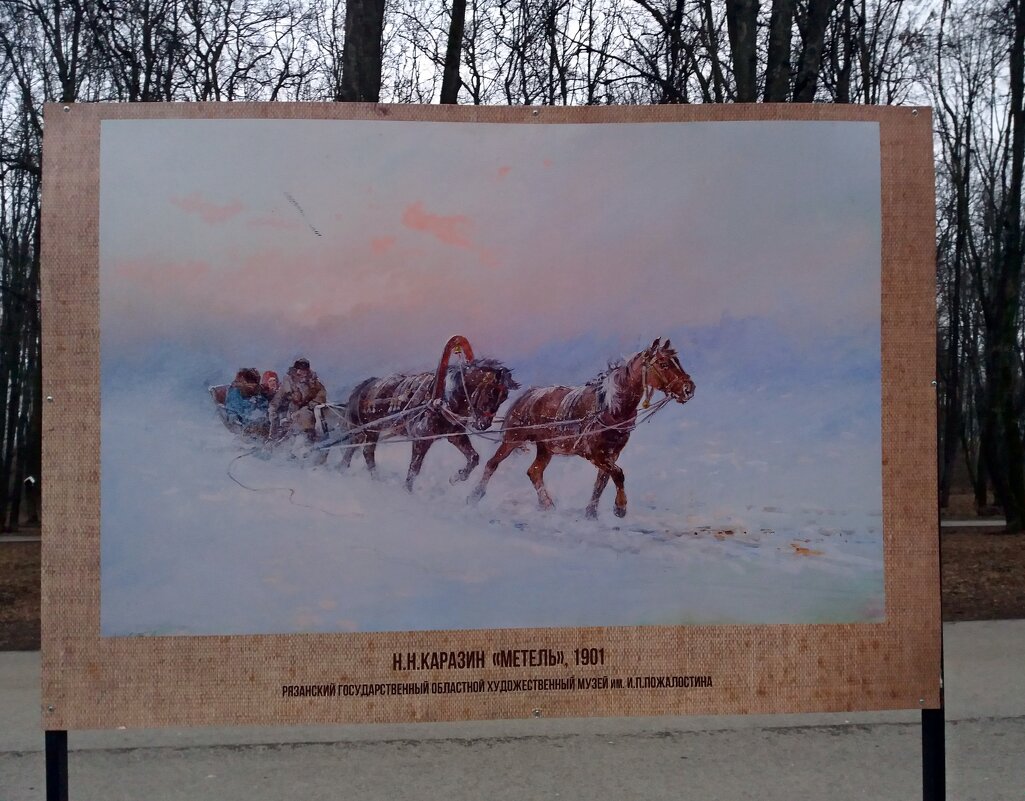 Прогулка по Лесопарку - Galina Solovova