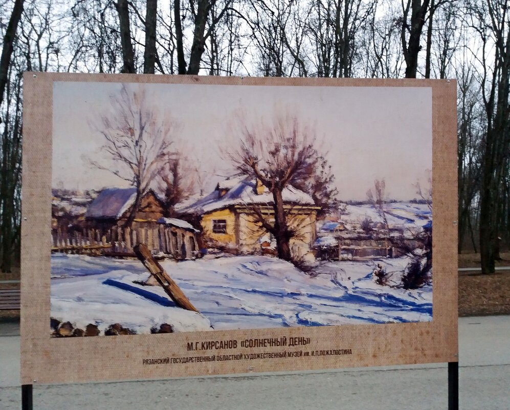 Картинки с выставки "Русская зима в миниатюре" - Galina Solovova Картинки с выставки "Русская зима в миниатюре" - Galina Solovova