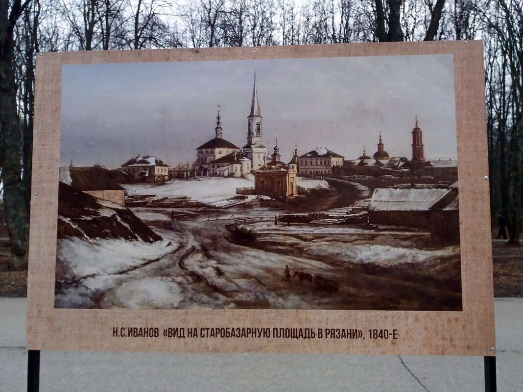 Зима в картинах русских художников - Galina Solovova Зима в картинах русских художников - Galina Solovova