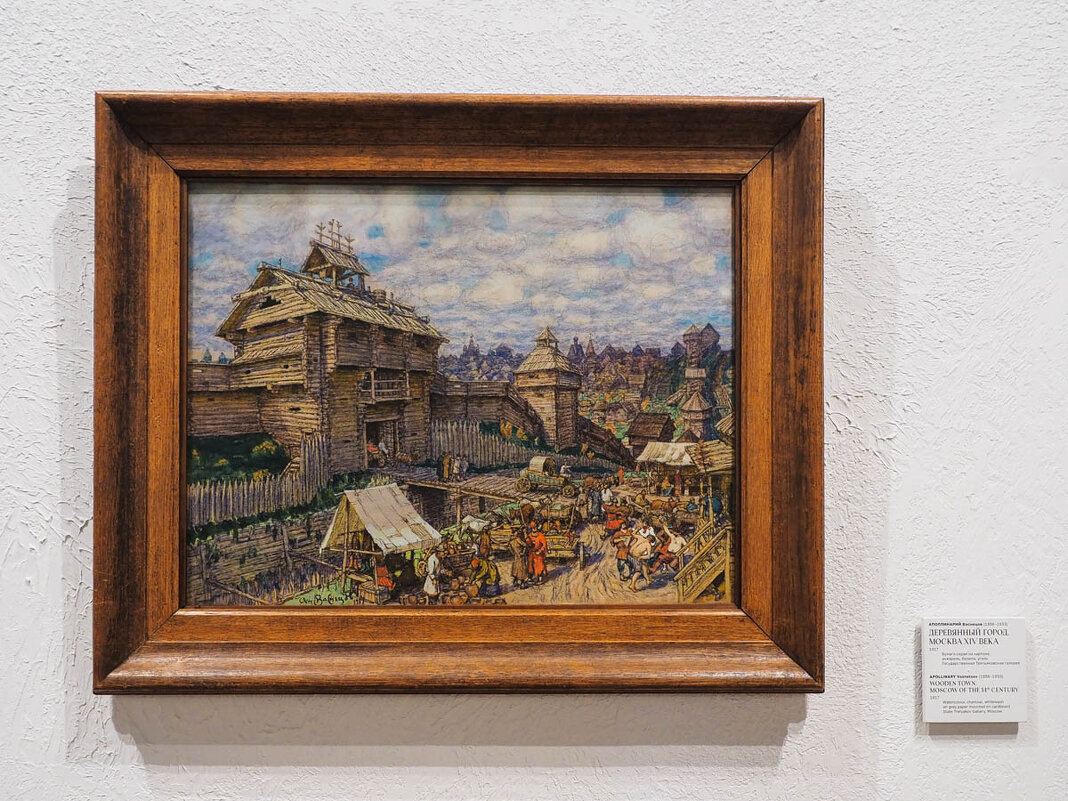 ДЕРЕВЯННЫЙ_ГОРОД - Сергей Янович Микк ДЕРЕВЯННЫЙ_ГОРОД - Сергей Янович Микк