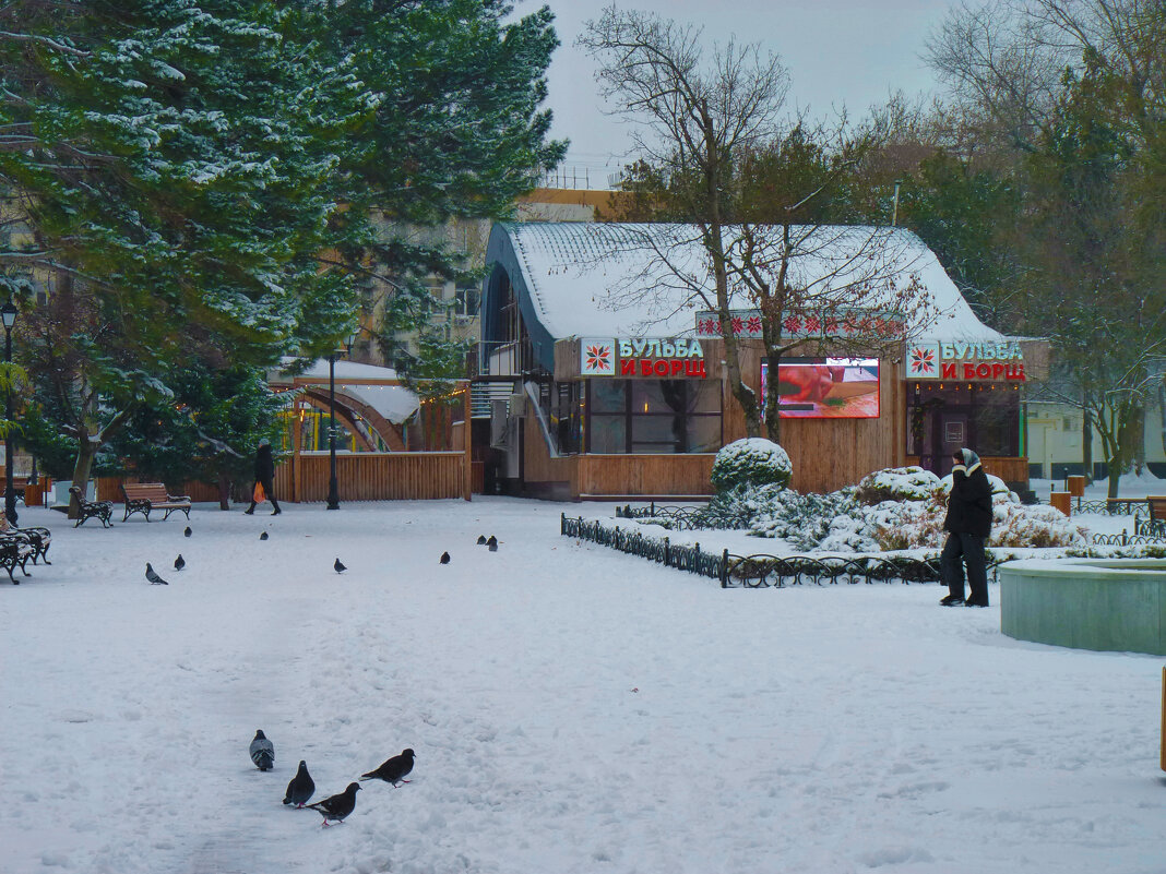 Парк Тренёва - Валентин Семчишин Парк Тренёва - Валентин Семчишин