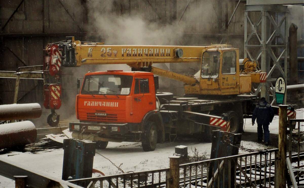 ГАЛИЧАНИН - Сергей Уткин ГАЛИЧАНИН - Сергей Уткин