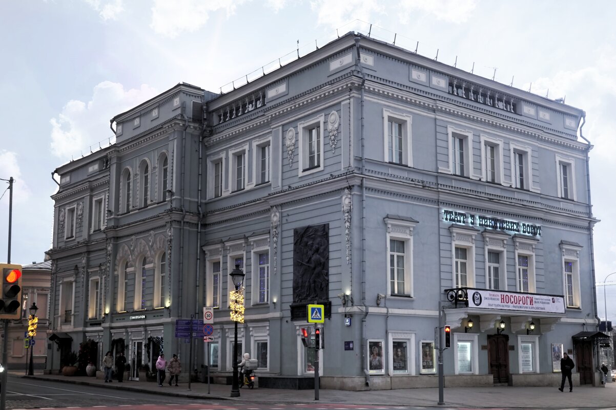 Театр у Никитских ворот. - Татьяна Помогалова Театр у Никитских ворот. - Татьяна Помогалова