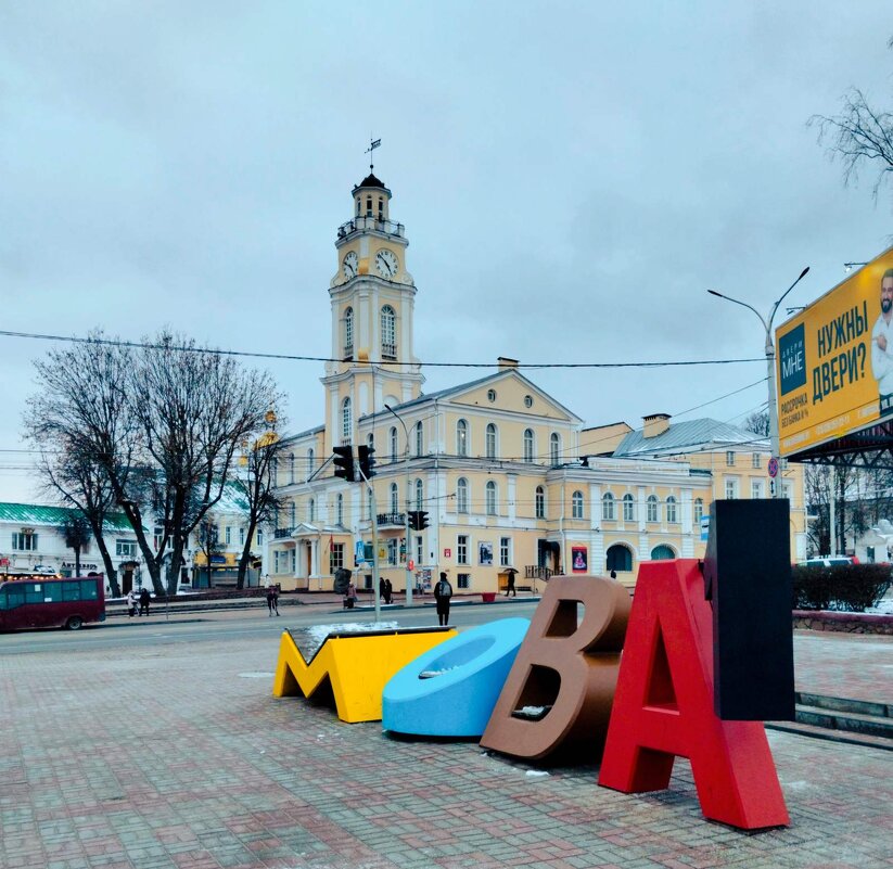 Ратуша - Галина Бобкина