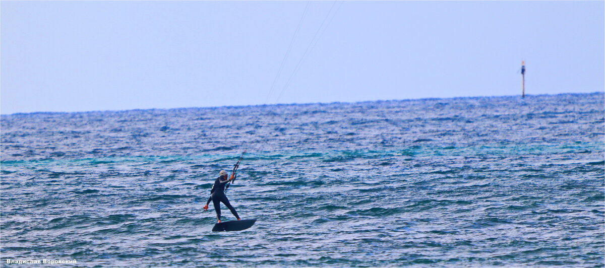 Сёрфинг - Владислав Воровский 
