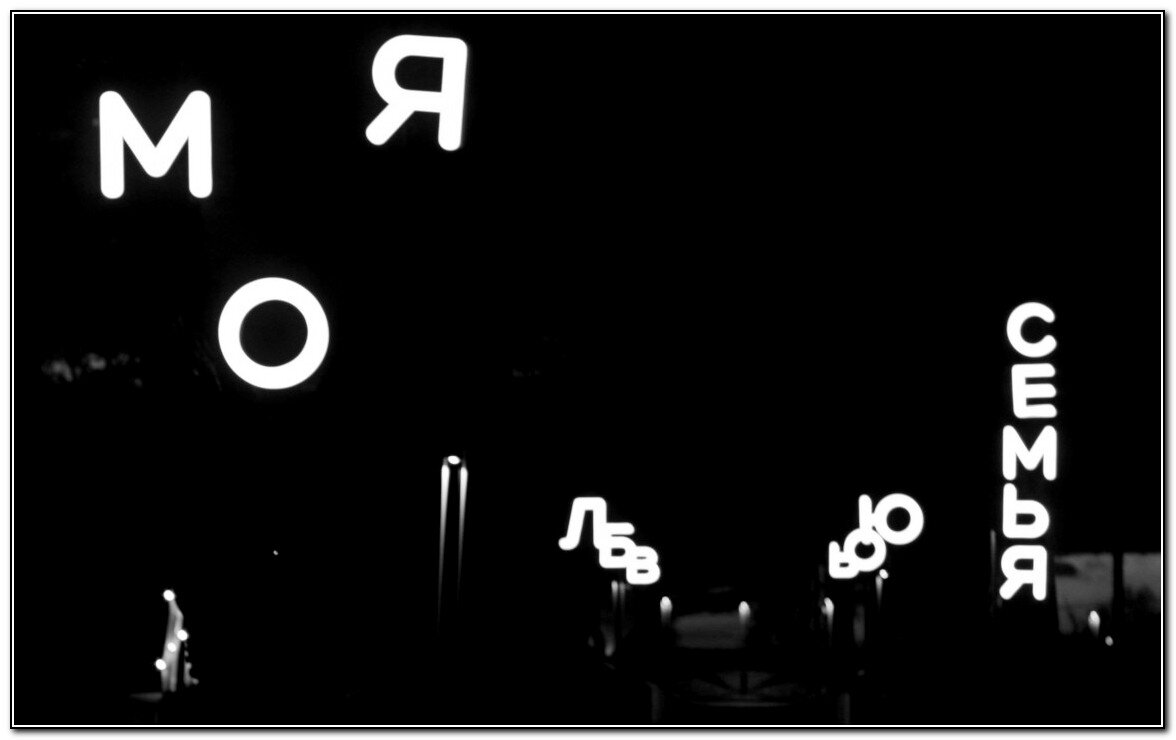 3 - Гонорий Голопупенко