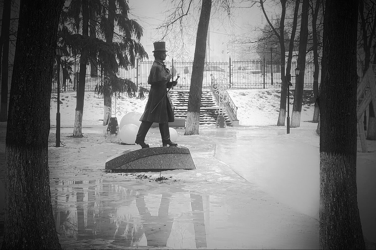 В парке его имени... - Владимир Шошин