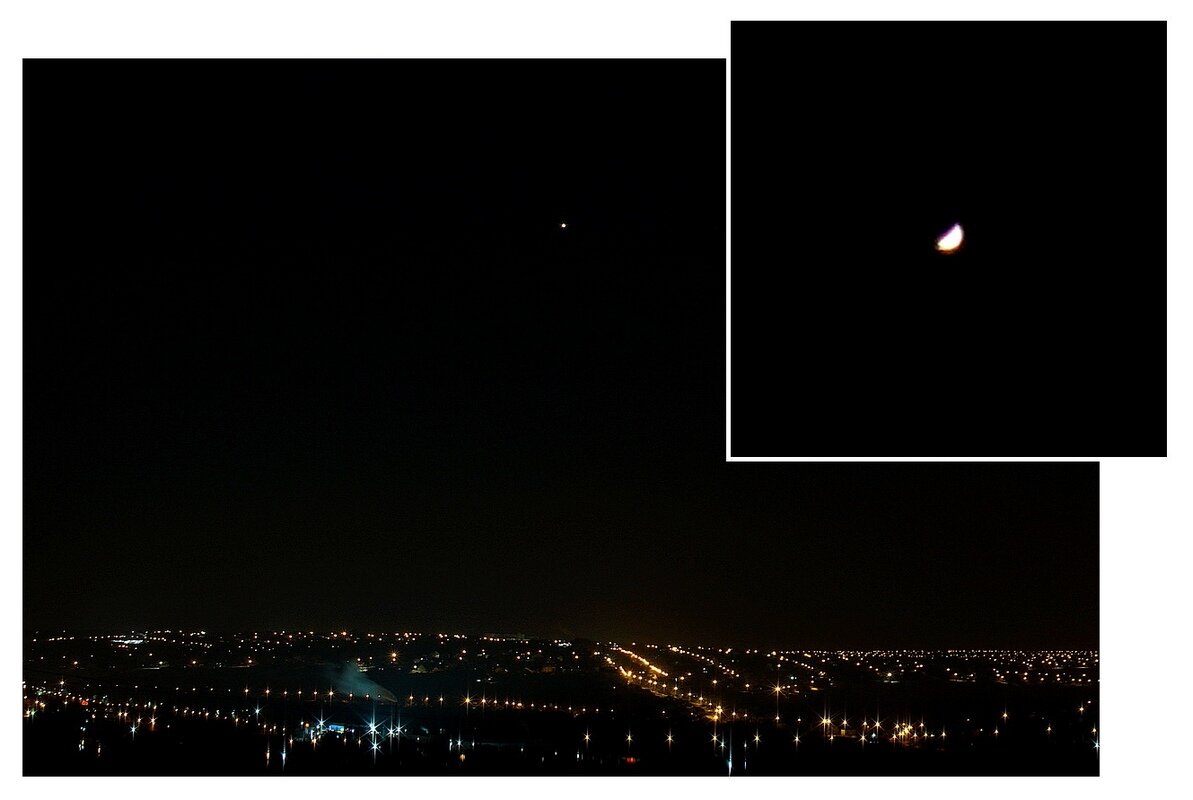 Полумесяц Венеры - Сеня Белгородский