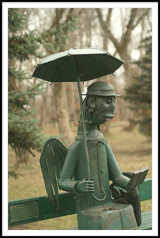 1 - Гонорий Голопупенко