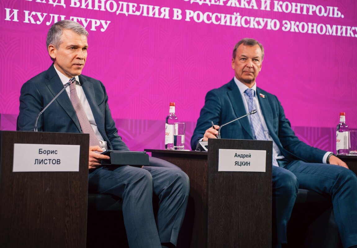 Борис Листов и Андрей Яцкин - РСХБ | События