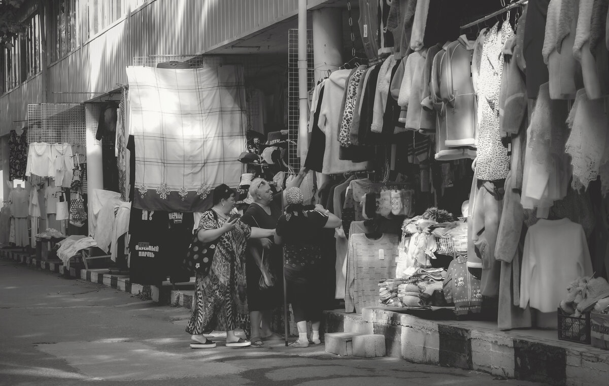 Рыночные отношения (чб) - Сергей Царёв Рыночные отношения (чб) - Сергей Царёв