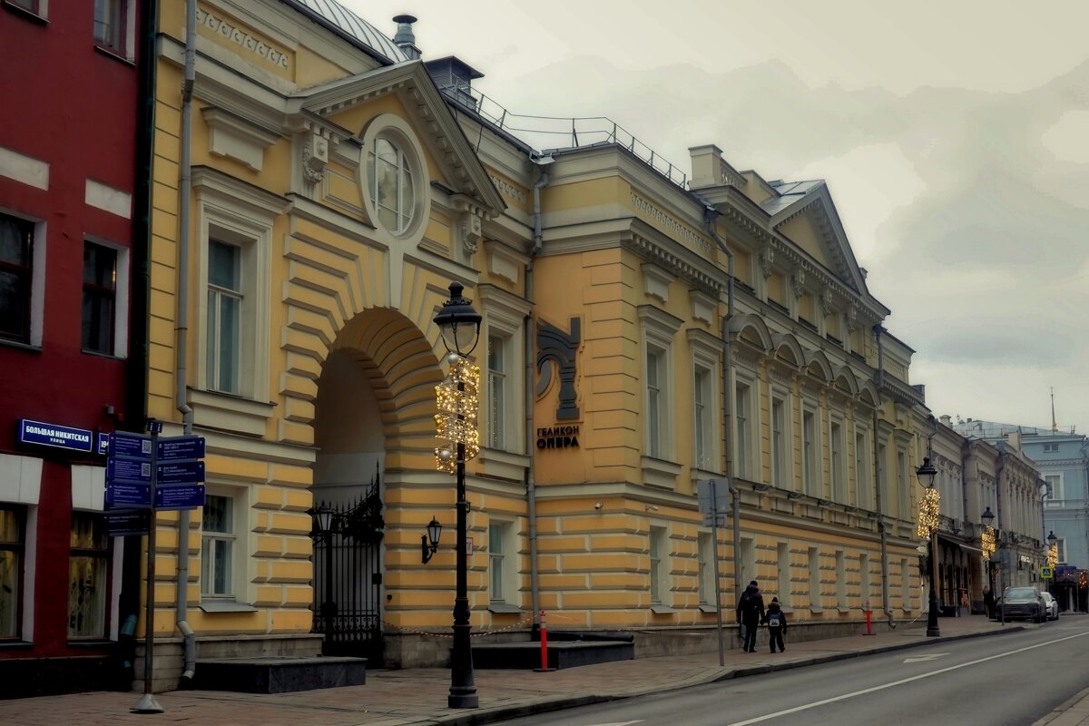 «Геликон-опера» — московский музыкальный театр. - Татьяна Помогалова «Геликон-опера» — московский музыкальный театр. - Татьяна Помогалова