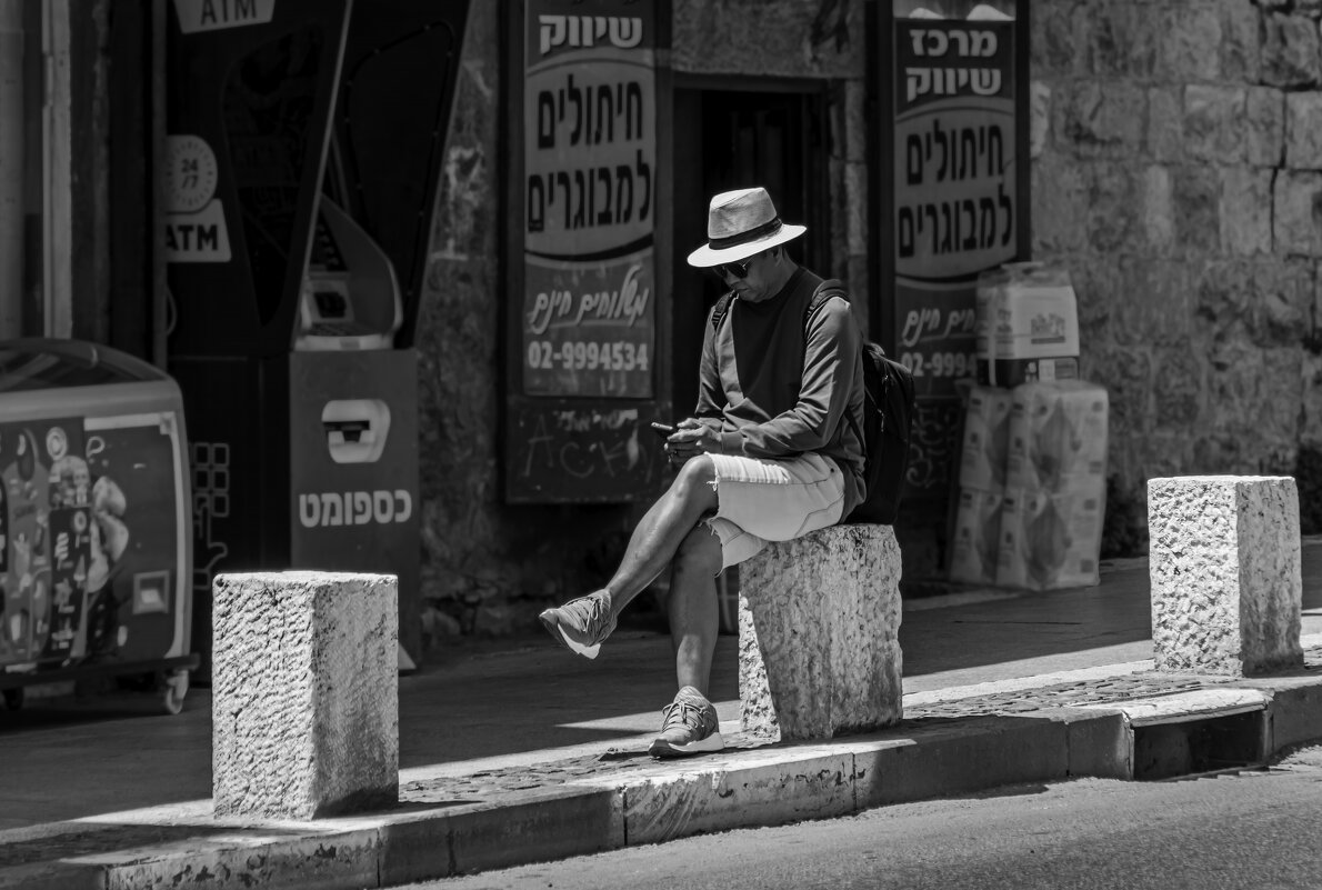 Присесть у банкомата - Eugene * Присесть у банкомата - Eugene *