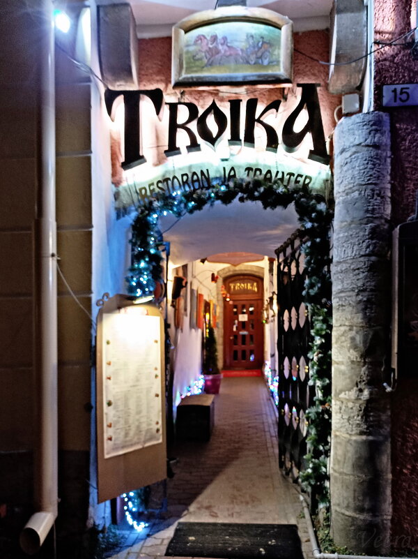 Тройка - Veera V