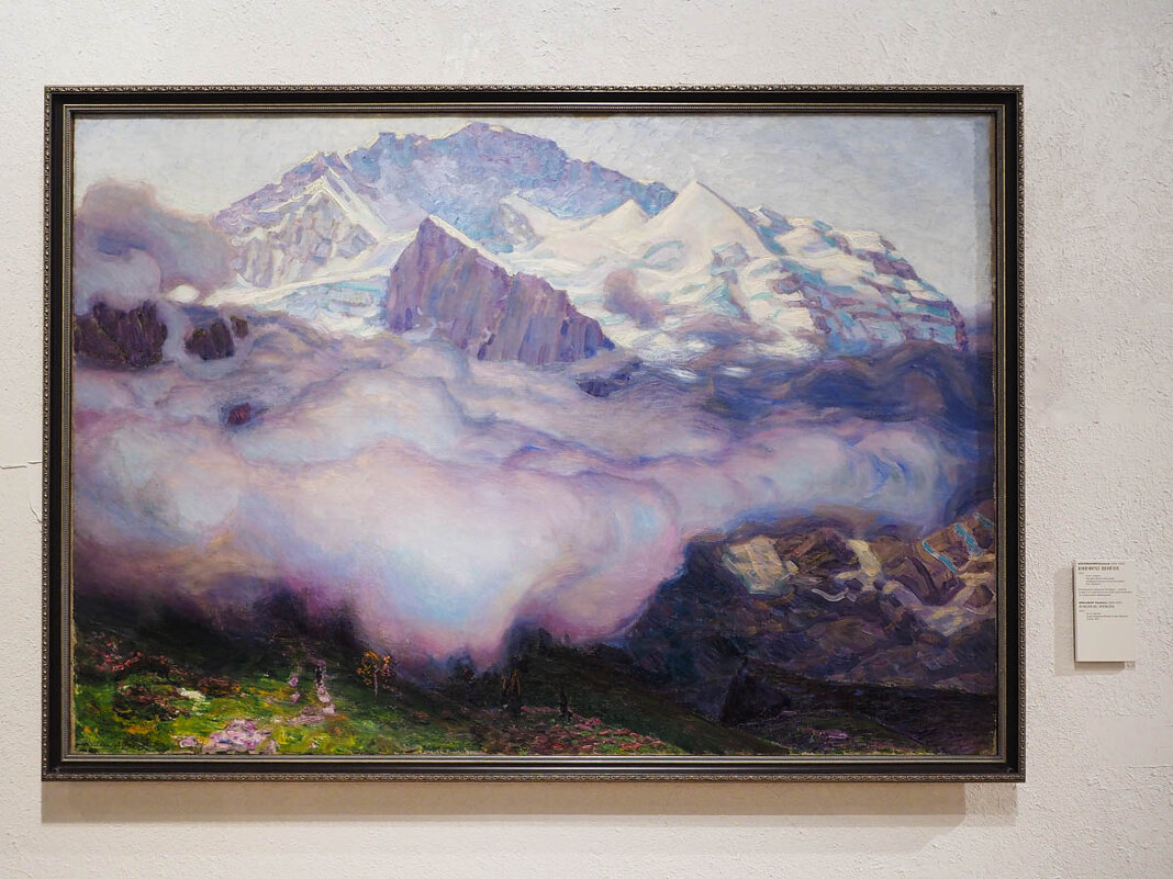 ВАСНЕЦОВ_ЮНГФРАУ - Сергей Янович Микк