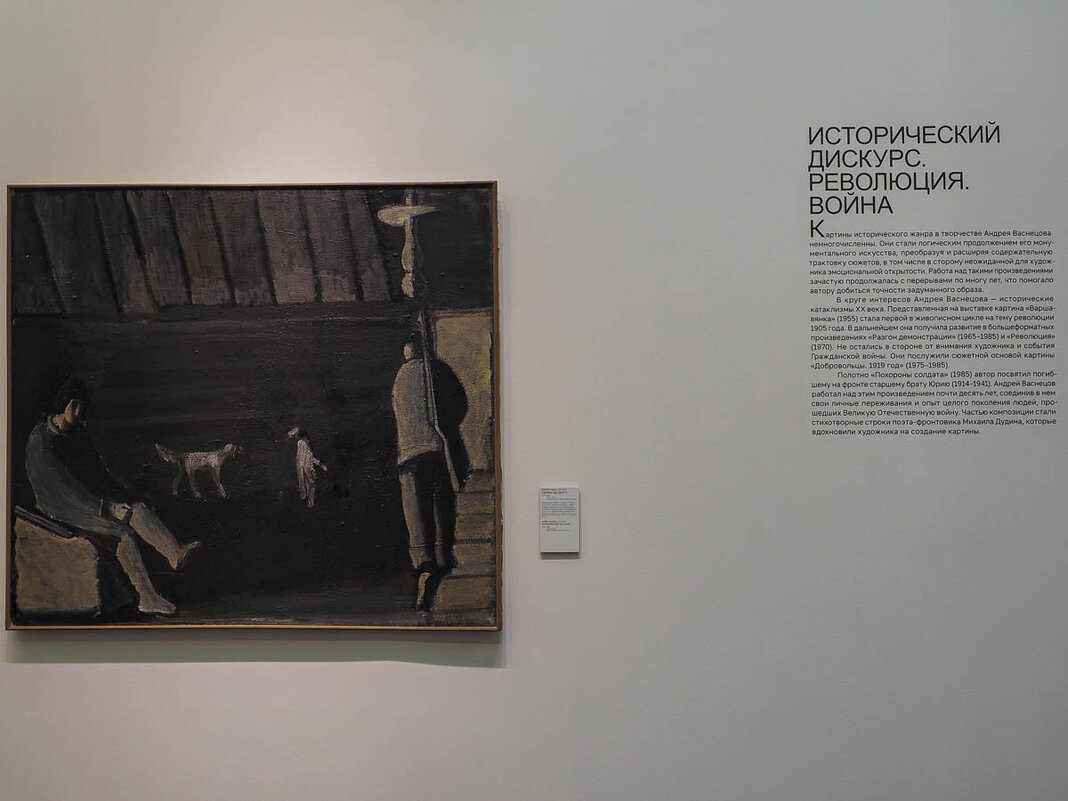 ВАСНЕЦОВ_СБОРЫ - Сергей Янович Микк ВАСНЕЦОВ_СБОРЫ - Сергей Янович Микк