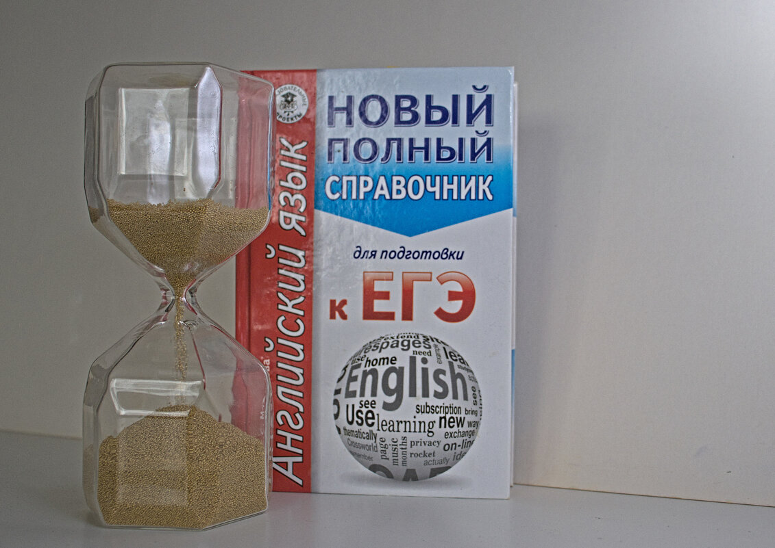 Ученье свет ,а не ученье тьма.... - Giant Tao /