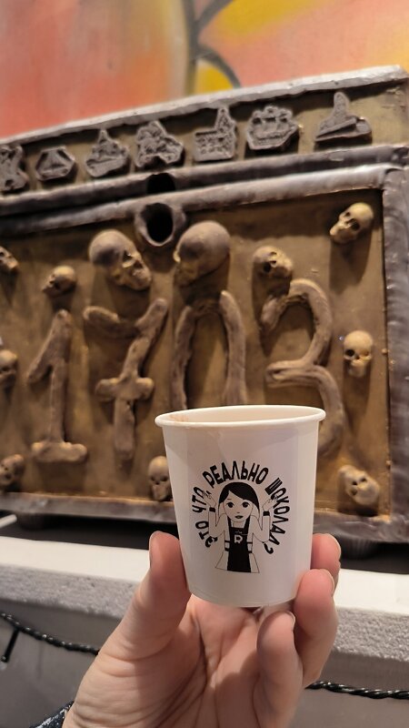 Стаканчик горячего шоколада. - Ольга 