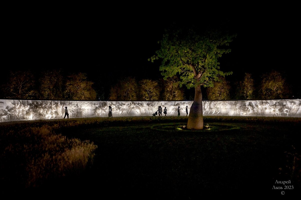 Парк Галицкого. Краснодар - Андрей Lyz