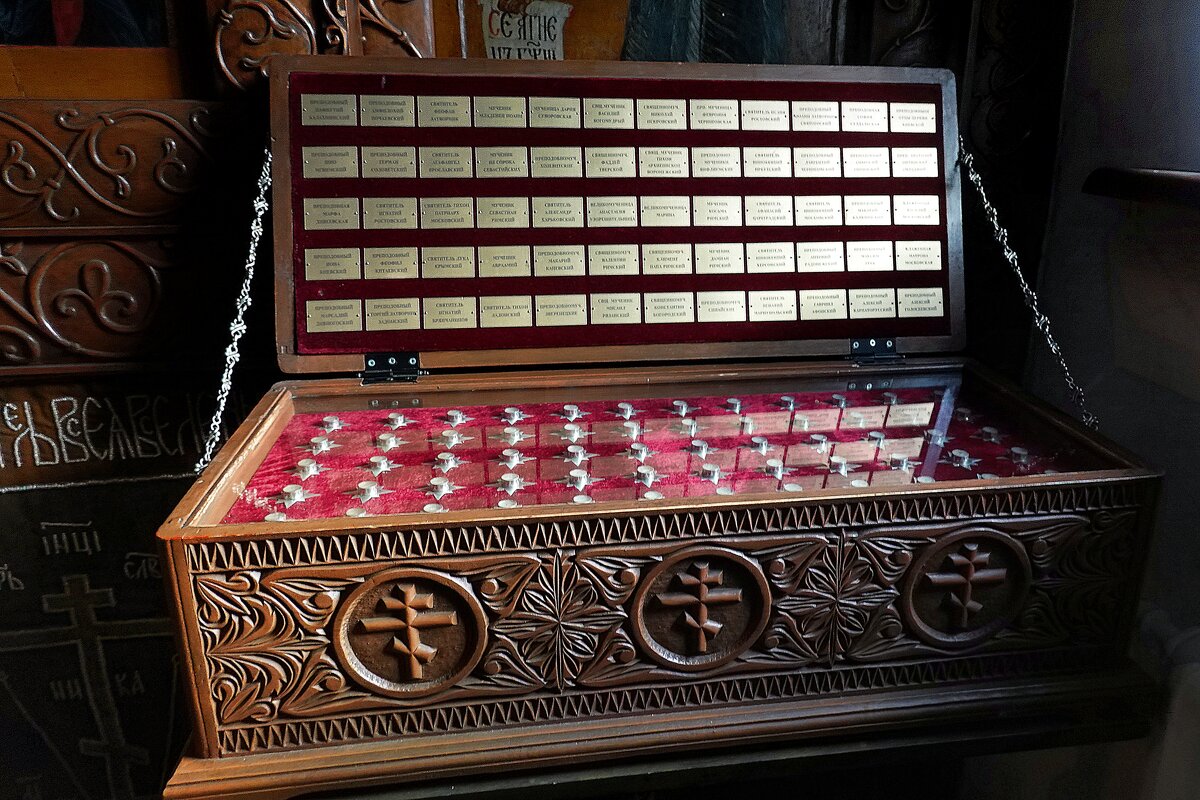 Мощи святых. - Татьяна Помогалова Мощи святых. - Татьяна Помогалова