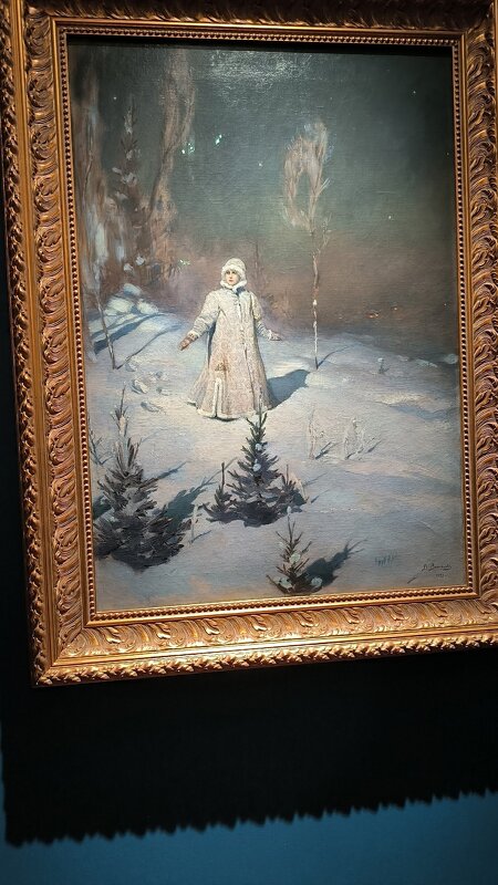 Снегурочка. - Ольга 