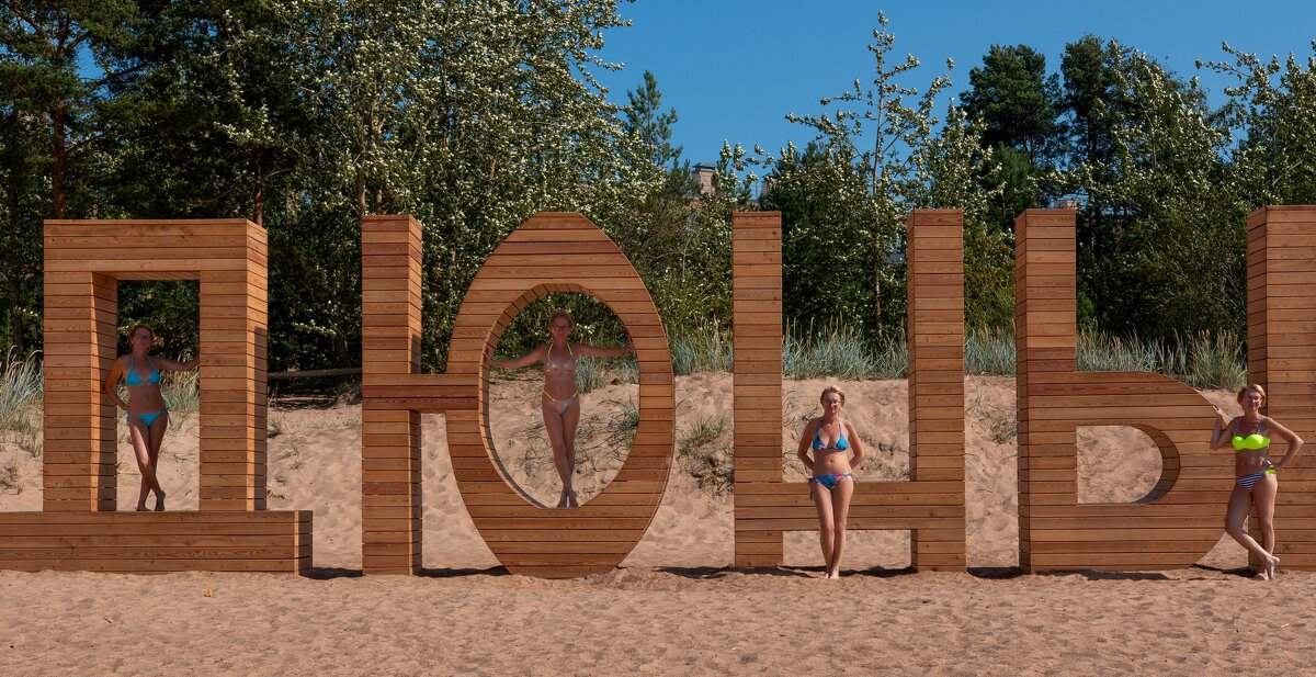 4 х 4 - Евгений Ермаков 4 х 4 - Евгений Ермаков