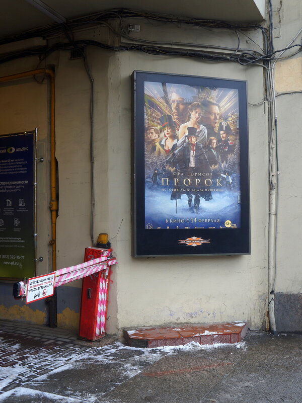 к/т "Художественный" / афиша - zavitok * к/т "Художественный" / афиша - zavitok *