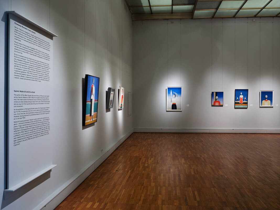 МАЛЕВИЧ_И_ЕГО_ШКОЛА - Сергей Янович Микк МАЛЕВИЧ_И_ЕГО_ШКОЛА - Сергей Янович Микк