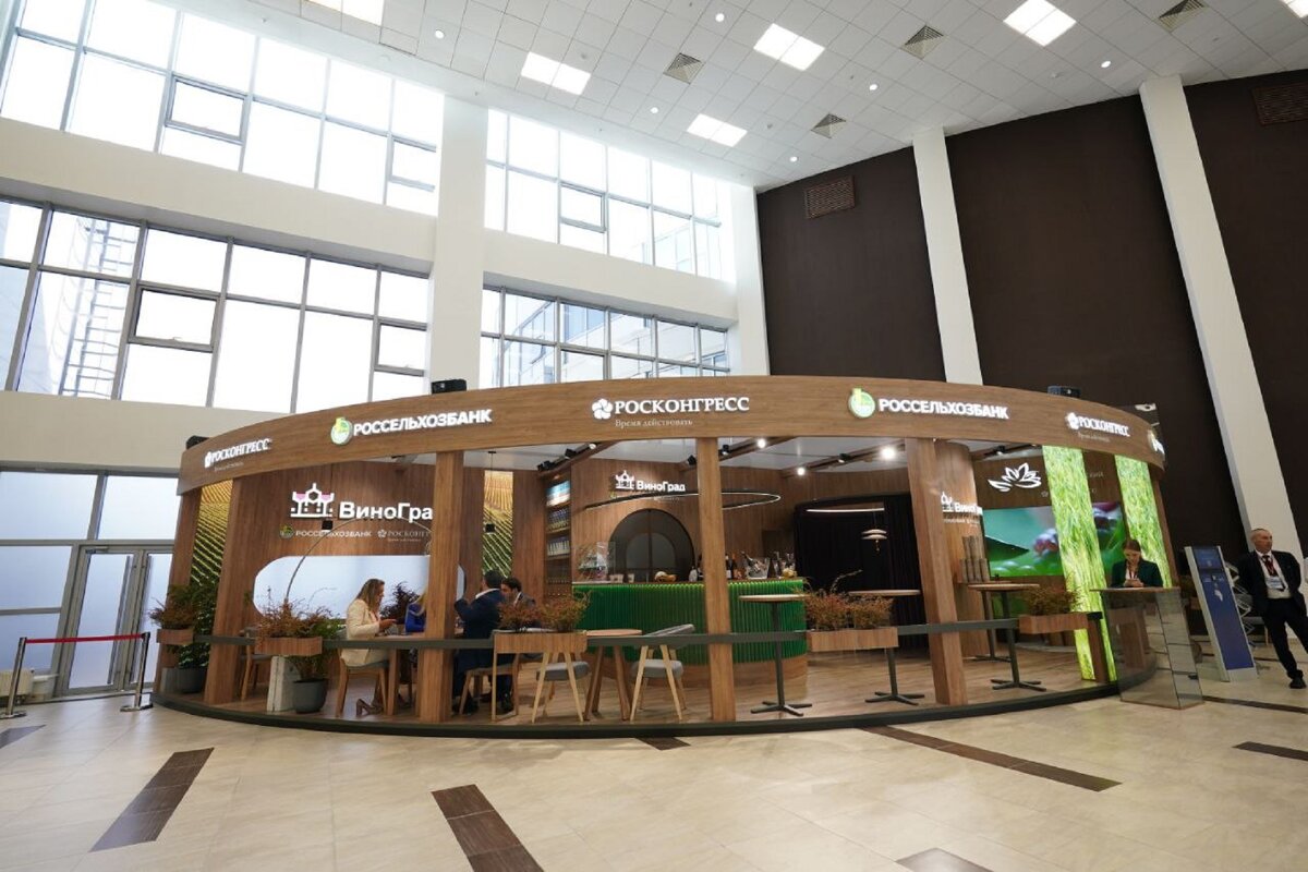 РСХБ: площадка «ВиноГрад» - РСХБ | События