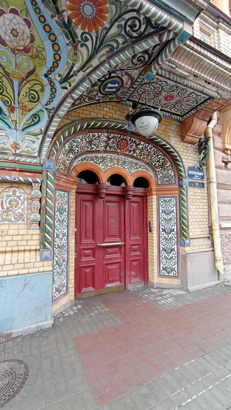 Доходный дом Никонова - Николай Доходный дом Никонова - Николай